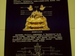 菜单-恒宝和宴(合生广场店)