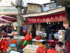 门面-惠源面包店(开禾路店)