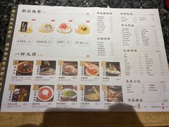 菜单-蜀大侠火锅(建设路第五大道店)