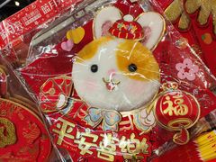 -麦德龙(闵行店)
