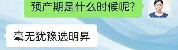 -明昇月子中心(番禺万达广场店)
