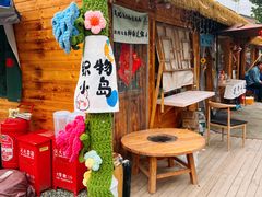 -辛庄国际文化艺术区