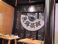 -贡梅老面馆·蟹粉面·无锡特色小吃(南长街主推店)