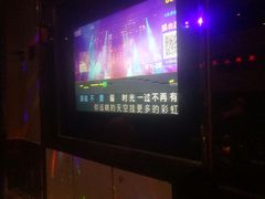 -迪迪派KTV(创业大厦店)