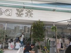-喜茶(珠海华发商都店)