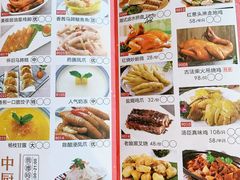 -汤臣·空中餐厅·严选粤菜(石湾世博广场店)