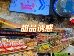 -味多美蛋糕(西安门店)