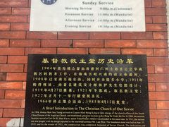 -广州基督教救主堂