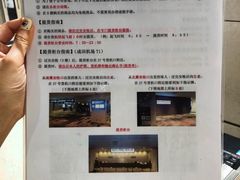 -三越百货(三越银座店)