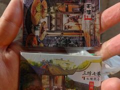 -三坊七巷历史文化街区