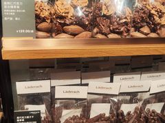 -Laderach 莱德拉(上海环贸iapm店)