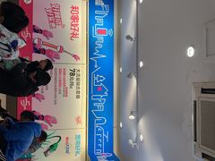 -中国移动(田林路营业厅)