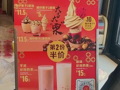 -麦当劳(山大路店)