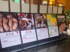 -黔蘑菇四季餐厅(观山湖店)