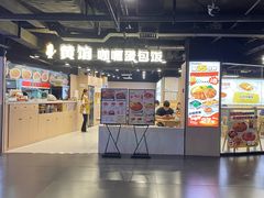 -鹏欣水游城