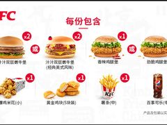 -肯德基(蓝桥店)