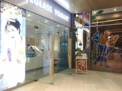 -Blueglass酸奶(北京环宇荟店)