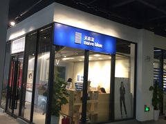 -天真蓝照相馆(中华广场店)