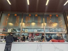 -福合埕牛肉火锅(长平国新店)