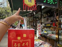 -清真马家老号马凤霞四姑糖坊