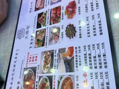 -大嘻咹biangbiang面(历史博物馆店)