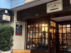 -安德鲁饼店(总店)