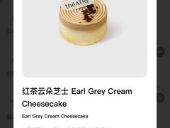 -théATRE 茶聚场(王府中環店)