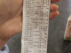 -旺豪阳光超市(友谊阳光城店)