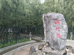 -红螺寺