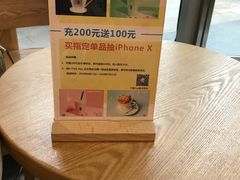 -Blueglass酸奶(财富购物中心店)