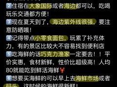 -巧克力渔家.小船海鲜胶东菜(万平口店)