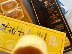 -好利来(桃源店)