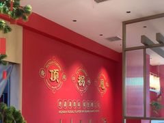 -湘江红·湖南招牌菜(莲花南路店)