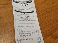 账单-肯德基(岱山日达店)