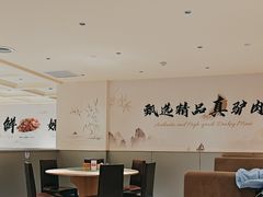 -骏阁·全驴宴