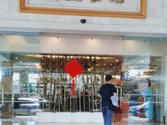 -潮皇食府(北京店)