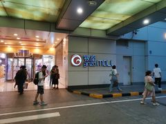 -银座mall(东直门店)