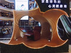 -红星美凯龙(上海沪南店)