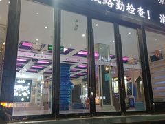 -幸福时光KTV(燕子山路店)