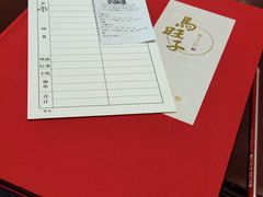 -马旺子酒楼