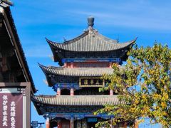 -大理古城