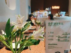 -La Terre乐田(万象城店)