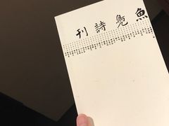 -成都皈徕栖精品酒店(四川大学九眼桥店)