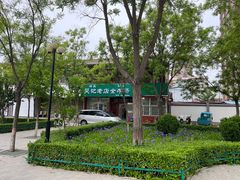 -吴记老店全牛汤