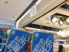 -奈雪的茶(东莞汇一城店)