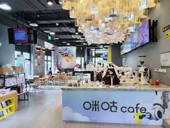-咪咕咖啡(北京西单店)