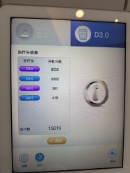 -深圳艺星医疗美容医院