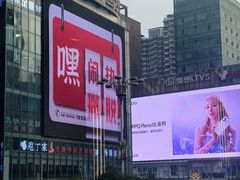 -欢乐迪KTV(观音桥未来国际店)