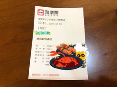 -浙影时代影城·宁波东门银泰店(原宁波时代电影大世界)