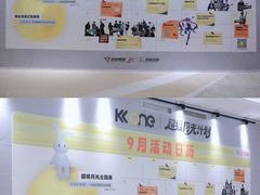 -KK ONE(京基滨河时代店)